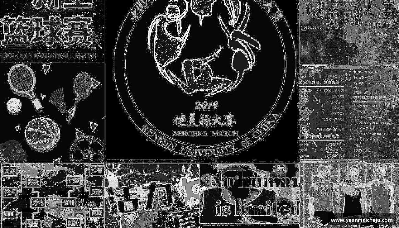 必赢官网激发活力，释放无限可能！